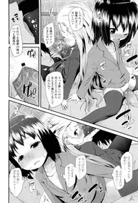 COMIC LO 2012-01 Vol. 94