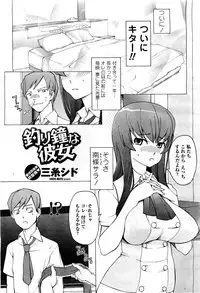 COMIC Momohime 2010-03 Vol. 113
