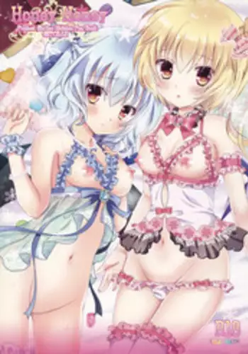 (Kouroumu 10) [Setoran (Itou Seto,Tanno Ran)] Honey Honey (Touhou Project)