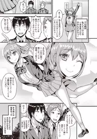 COMIC Masyo 2019-05 [Digital]