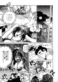 [Meekun] Get-chu ★