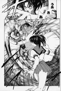 [Hasei Agana] Spiral Garden