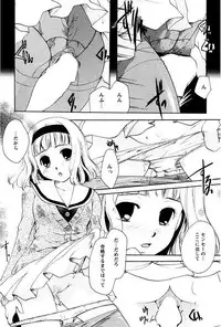 [Itou Ei] Shoujo Zukan DX [Digital]