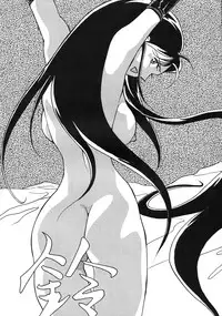 (C53) [Yoshidaya Honpo (Various)] Yoshidaya Honpo Sono Ni (Various)