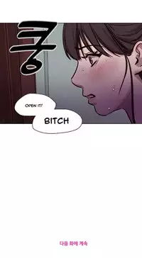 [Ramjak] Atonement Camp Ch.1-38 (English) (Ongoing)