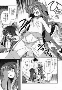 Comic Potpourri Club 2008-06