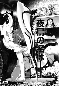 [Drill Jiru] Sperm-star