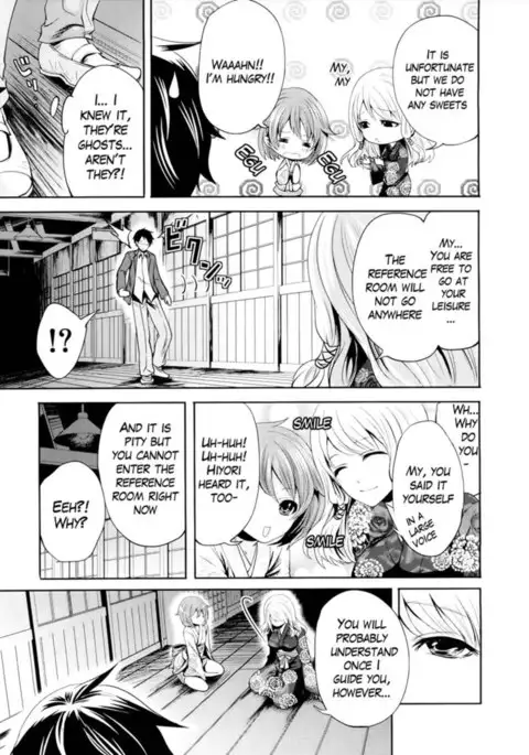 I'm the Only One Who Can Touch Her Chapter 3