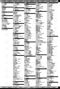 COMIC Anthurium 002 2013-06