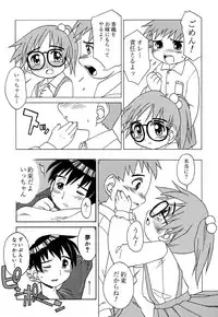 [Madou Uni] Hajimete no Sex