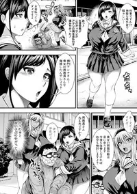 COMIC Shingeki 2017-11 [Digital]