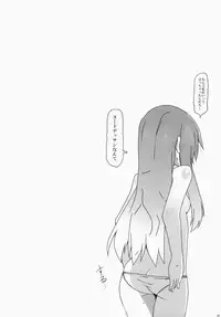 (C87) [Cola Bolt (Kotomuke Fuurin)] Watashi no E o Kaite (Touhou Project)