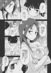 (C87) [Peθ (Mozu)] LOST. (Strike Witches)