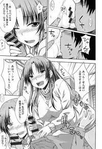 [Okara] Gentei Kanojo ~ A Limited Sweetheart