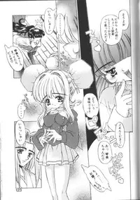 [Oowada Tomari] PoyoPoyo Gakkyuu Nisshi