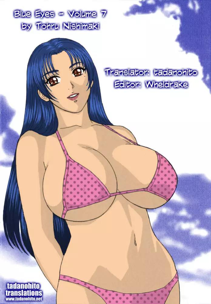 Blue Eyes 07 - Creamy Mama