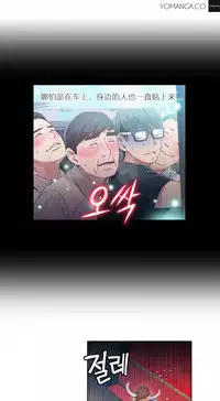 [Park Hyeongjun] Sweet Guy Ch.22-41 (Chinese)