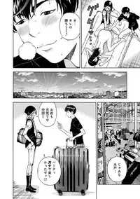 COMIC Magnum Vol. 67