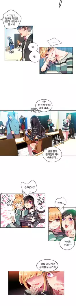 Lilith`s Cord Ch.0-27