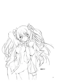 (C82) [Kikurage-ya (Kikurage)] KOI+KAN [English] {KFC Translations}