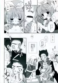 [LUNATIQUE] - Kinteki Ravisshu!!