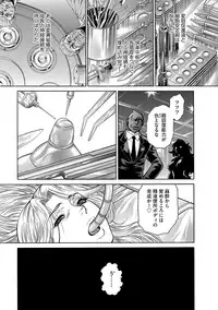 Magazine Cyberia Vol. 098