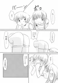 [Anthology] Hinnyuu Sougen - Hin-nyu Meadow