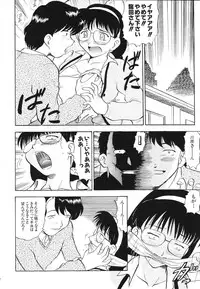 [Deep Purple'72] Ladie’s e Youkoso - Welcome to Ladie’s