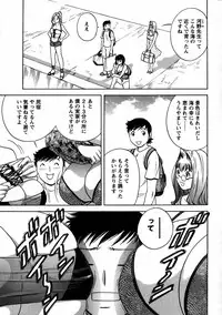 COMIC Men's Young 2007-09