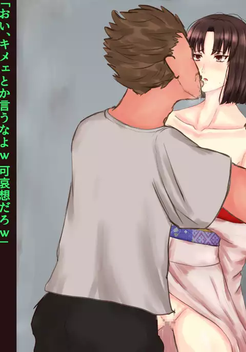 Ryougi Shiki Sennou Ryoujoku Chuuhen