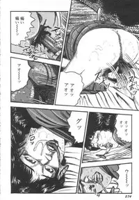 [Sanjou Tomomi] Bishoujo mesuinu Choukyou