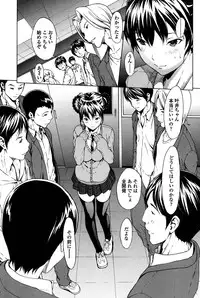 [OKAWARI] Kairaku Gakuen [Digital]