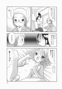 [Hayako Gotoh] Jitsurokudesuyo! Payapaya Life 1