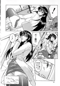 [Akino Hidefumi] Yuuwaku -Seduction-