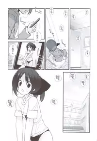 (C83) [Rokumonsen (Tamahagane)] Mada Hatsuiku Shitenai Shoujo-tachi no ""