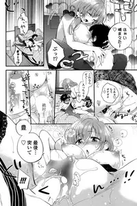 COMIC Penguin Celeb 2015-07