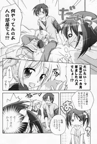 Comic Potpourri Club 2008-07