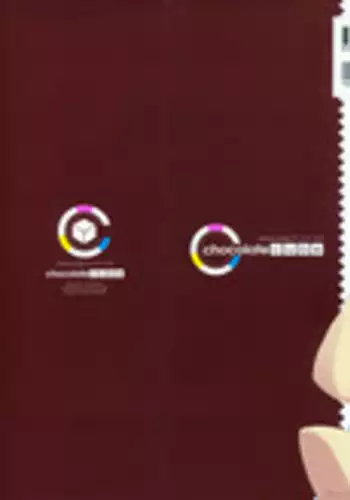 [choco chip] choco chip Artworks - chocolate cube