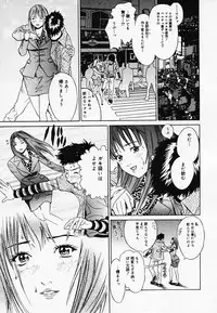 [Narita Manabu] Koi Biyori