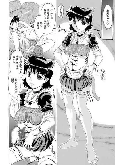 COMIC Penguin Club 2020-01