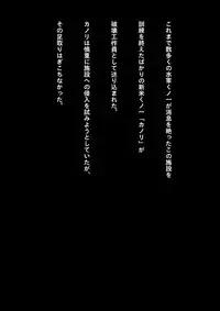 [NATURALDAYS] Kyouei Mizugi Ninja - Muzan na Okite