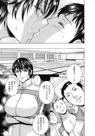 Kyousei Hatsujou!! Jokyoushi Collection