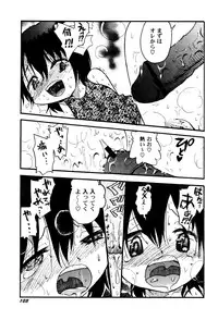 [Anthology] LoLiN Haruga Kitago