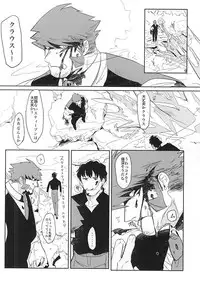 (BLOODYZONE) [Hunsuikurabu (Suidousui)] Yume ni Rakudo o Motome Tari (Kekkai Sensen)