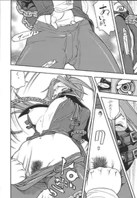 [From Japan (Aki Kyouma)] Fighters Giga Comics Round 6 (Various) [Digital]