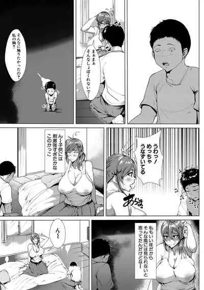 COMIC MILF 2022-04 Vol.65