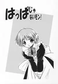 [Juushoku To Sono Ichimi (Tomozawa Shou)] Happa Janaimon! (Comic Party, To Heart)