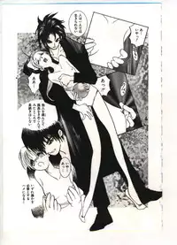 [Anthology] Reisou Bijin