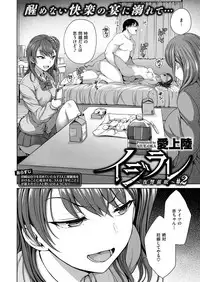 COMIC X-EROS #55 [Digital]