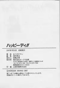 [Arino Hiroshi] Happy Day !!